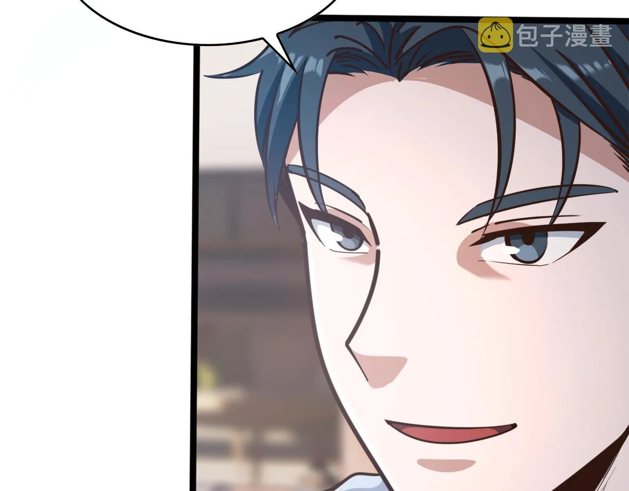 第90话 战术讨论 第73页