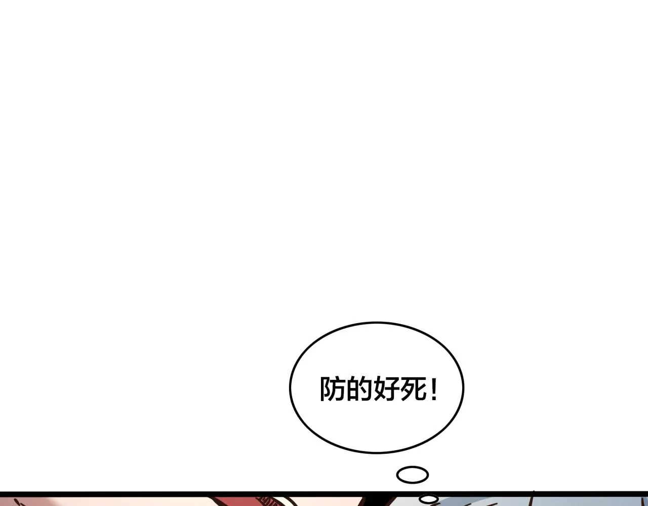 第92话 对策 第49页