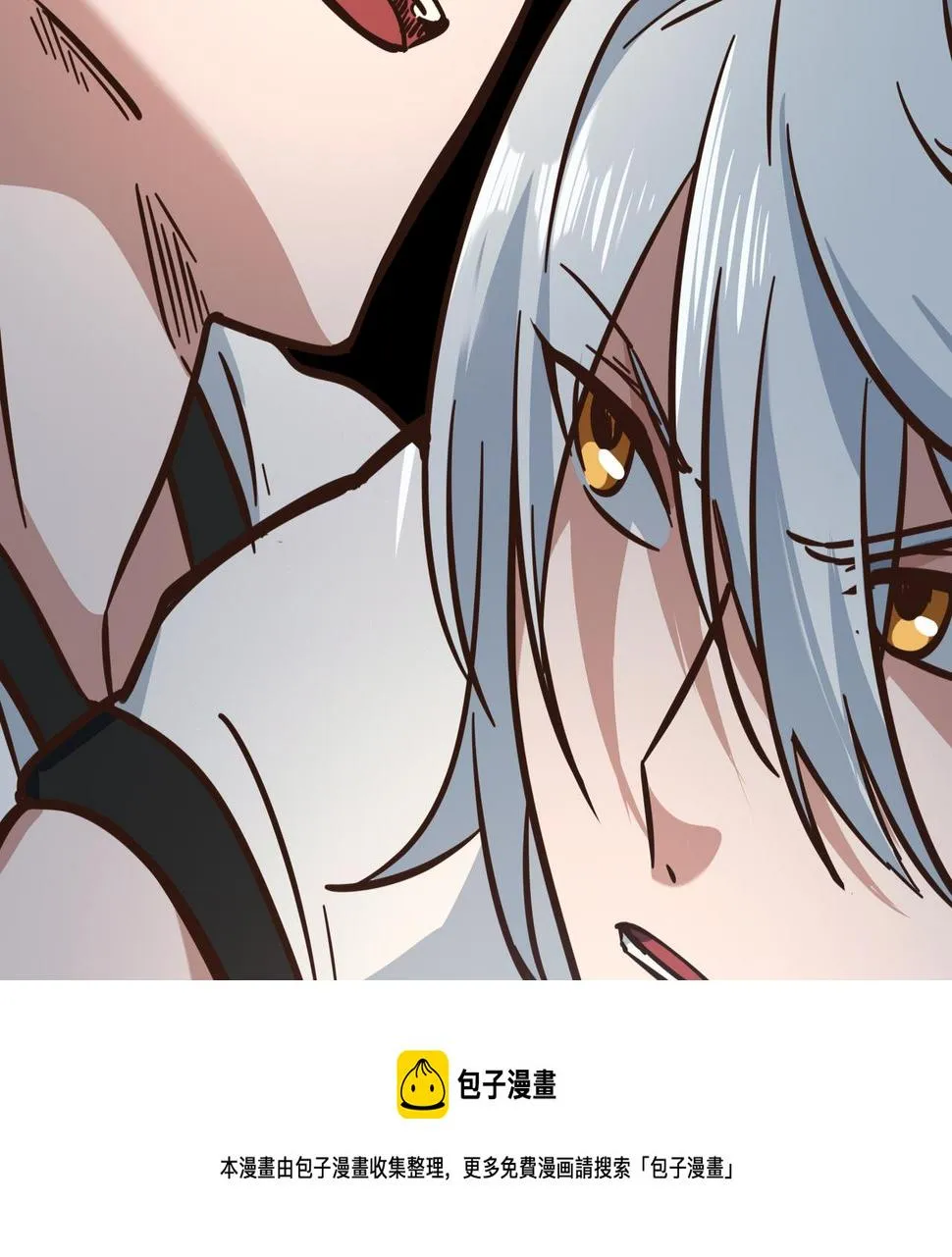 第92话 对策 第50页