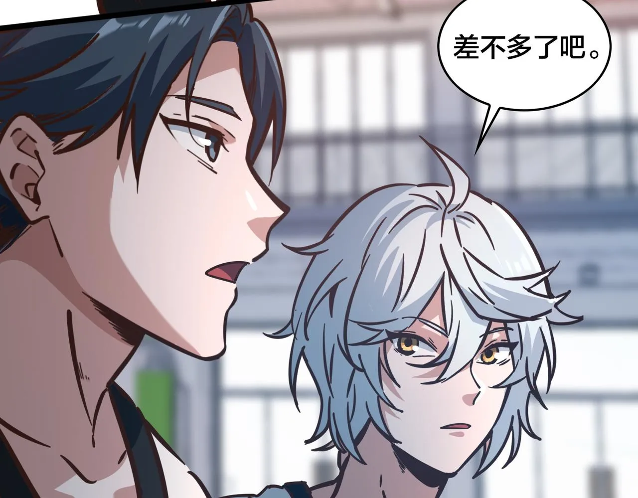 第93话 比分追近 第15页
