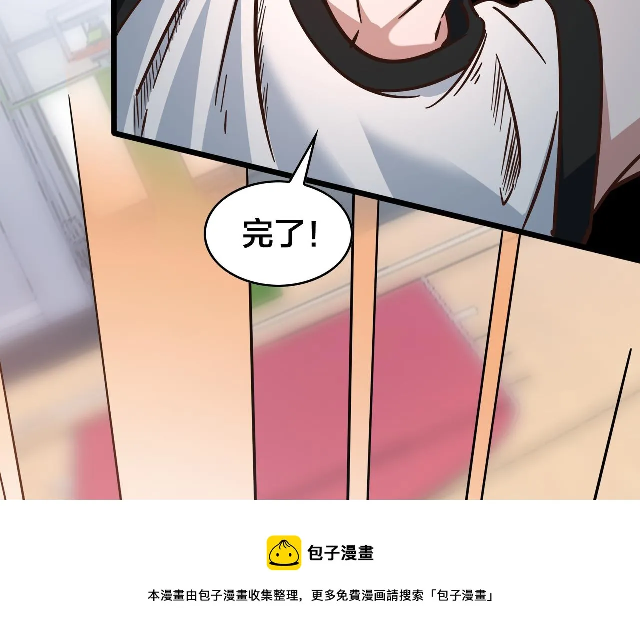 第93话 比分追近 第50页