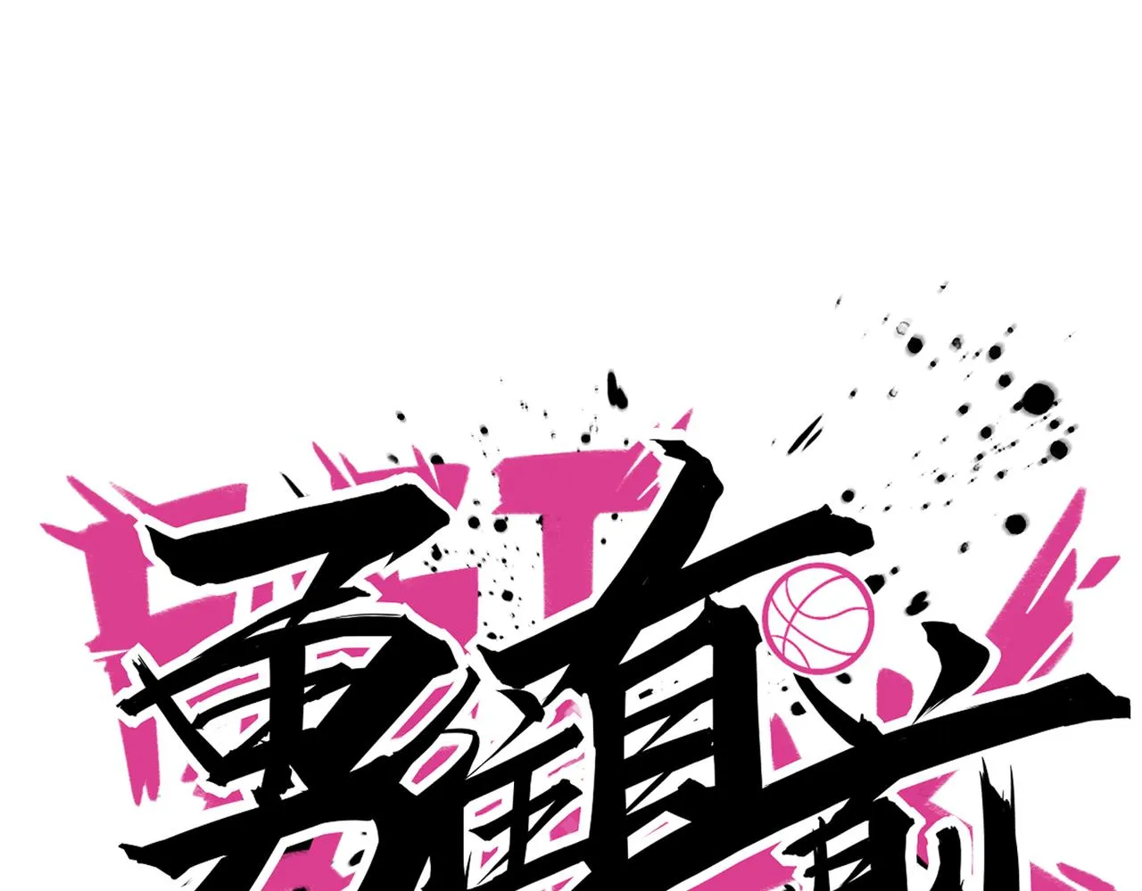 第93话 比分追近 第60页