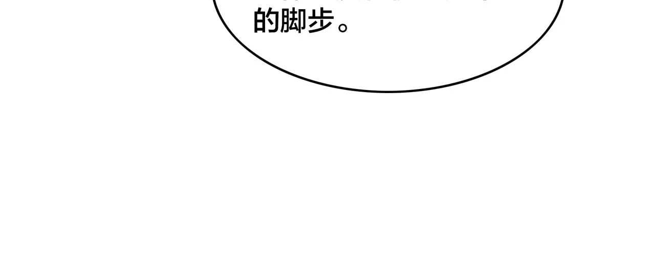 第93话 比分追近 第68页