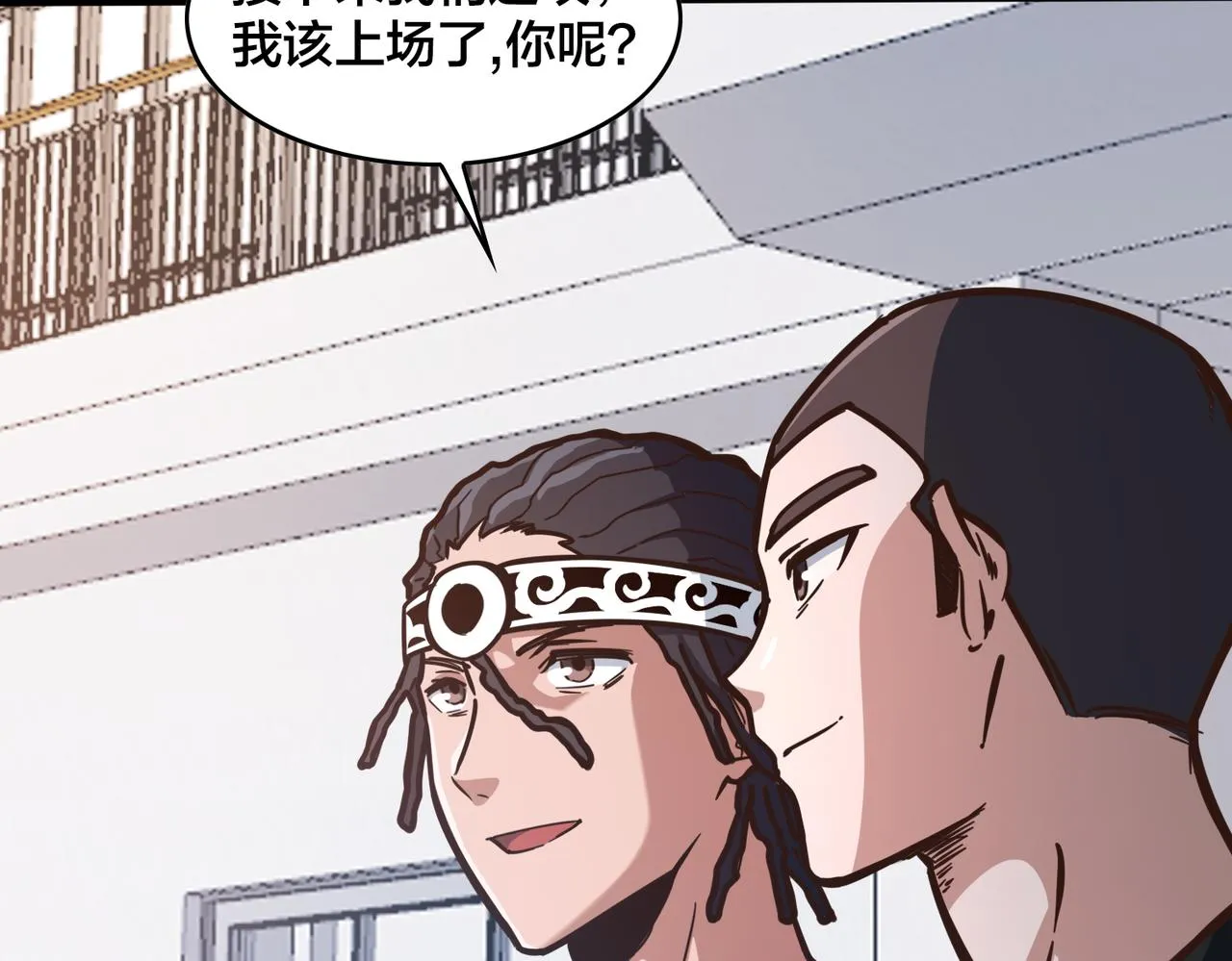 第93话 比分追近 第70页