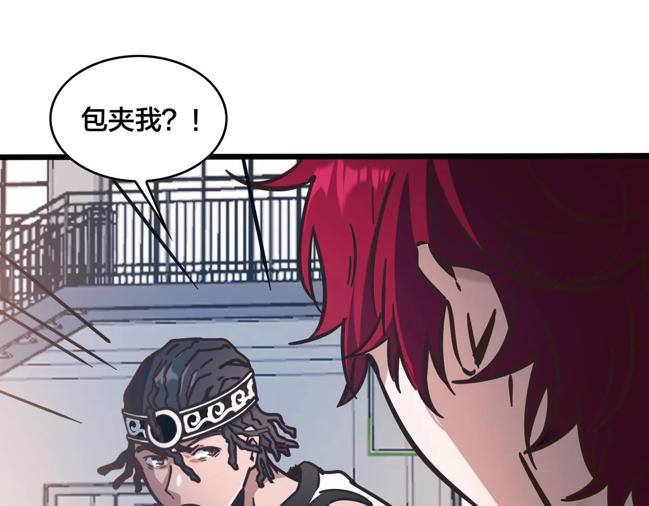 第93话 比分追近 第86页
