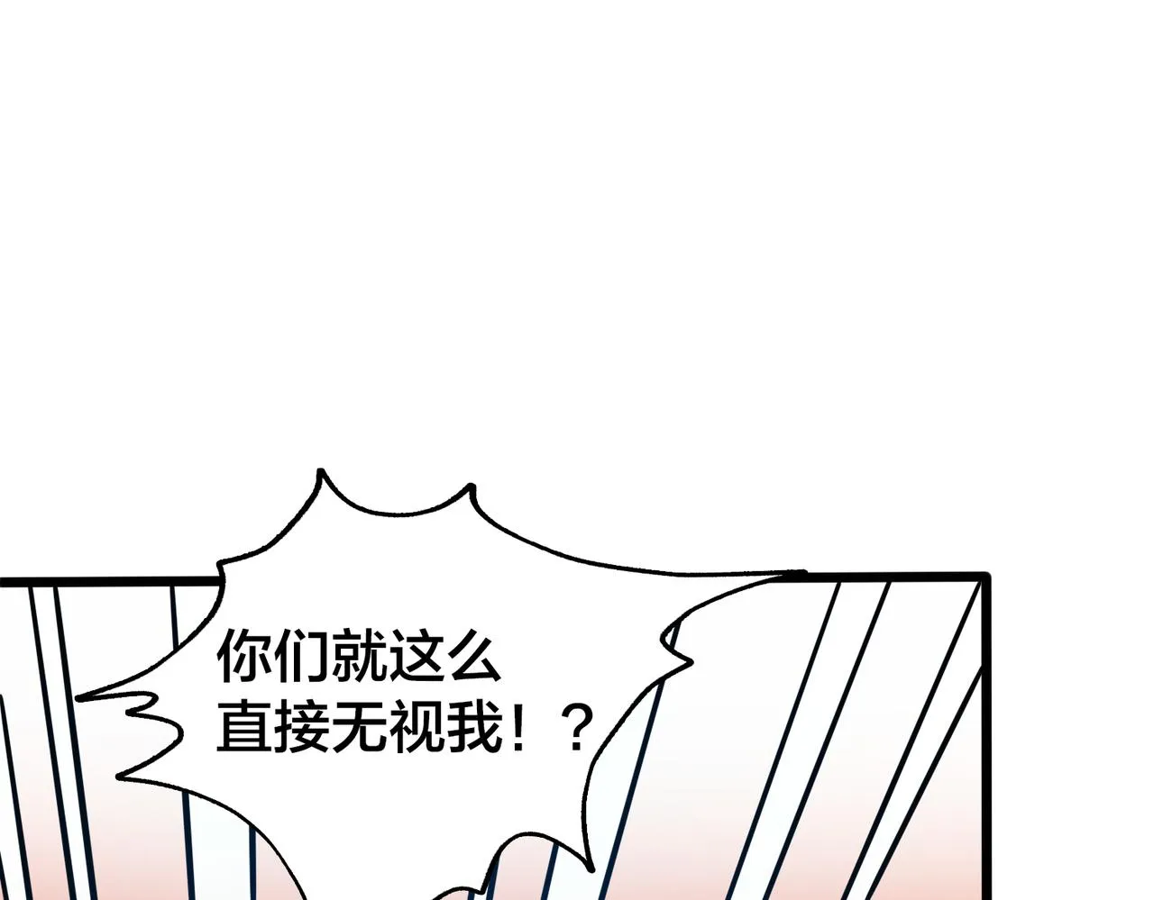 第93话 比分追近 第89页