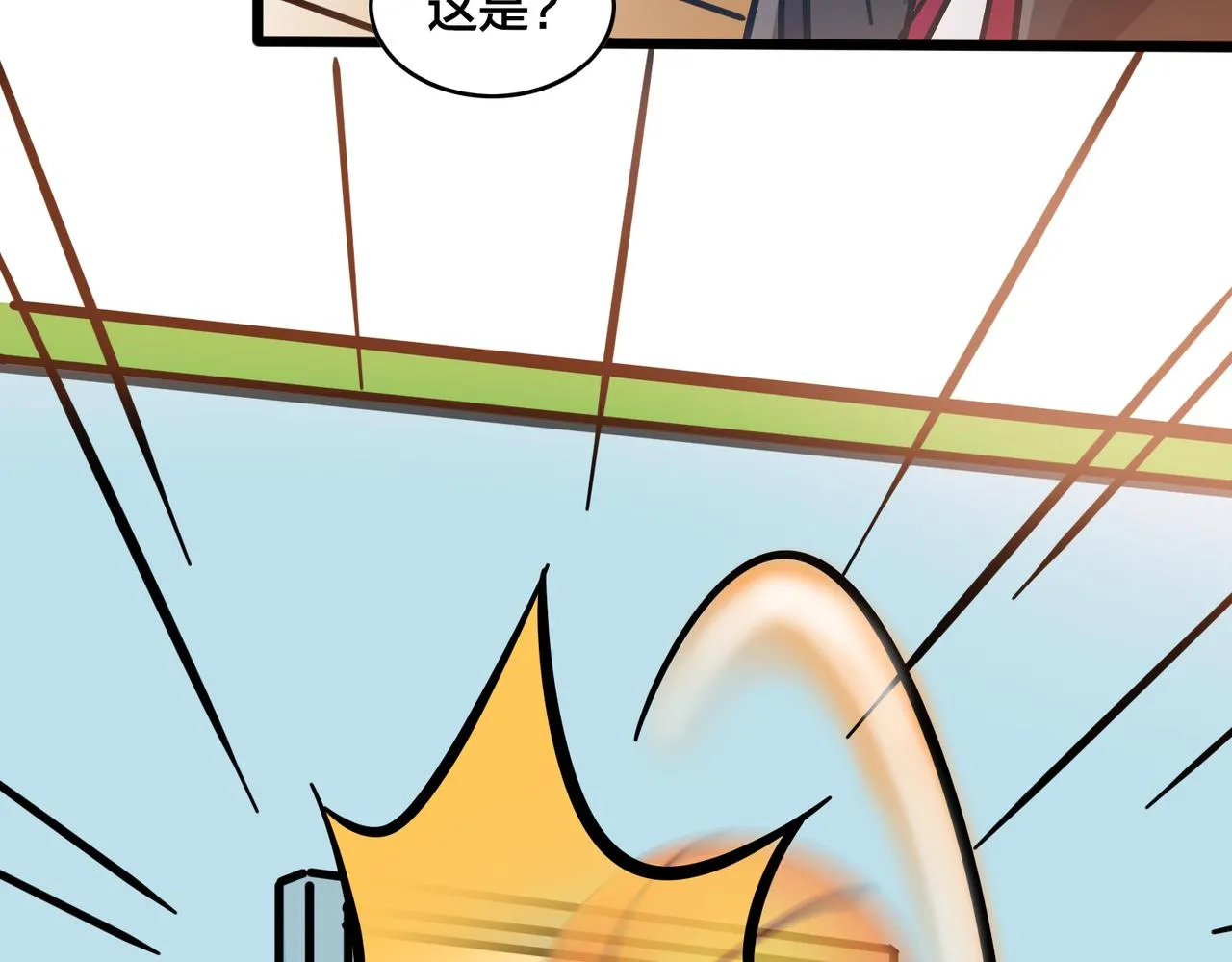 第93话 比分追近 第107页