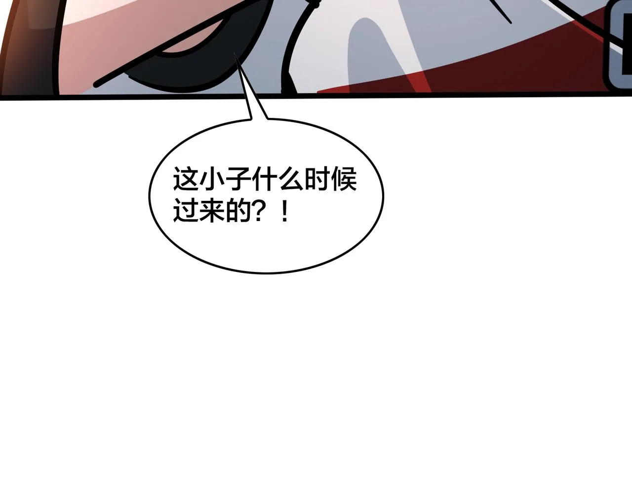 第93话 比分追近 第112页