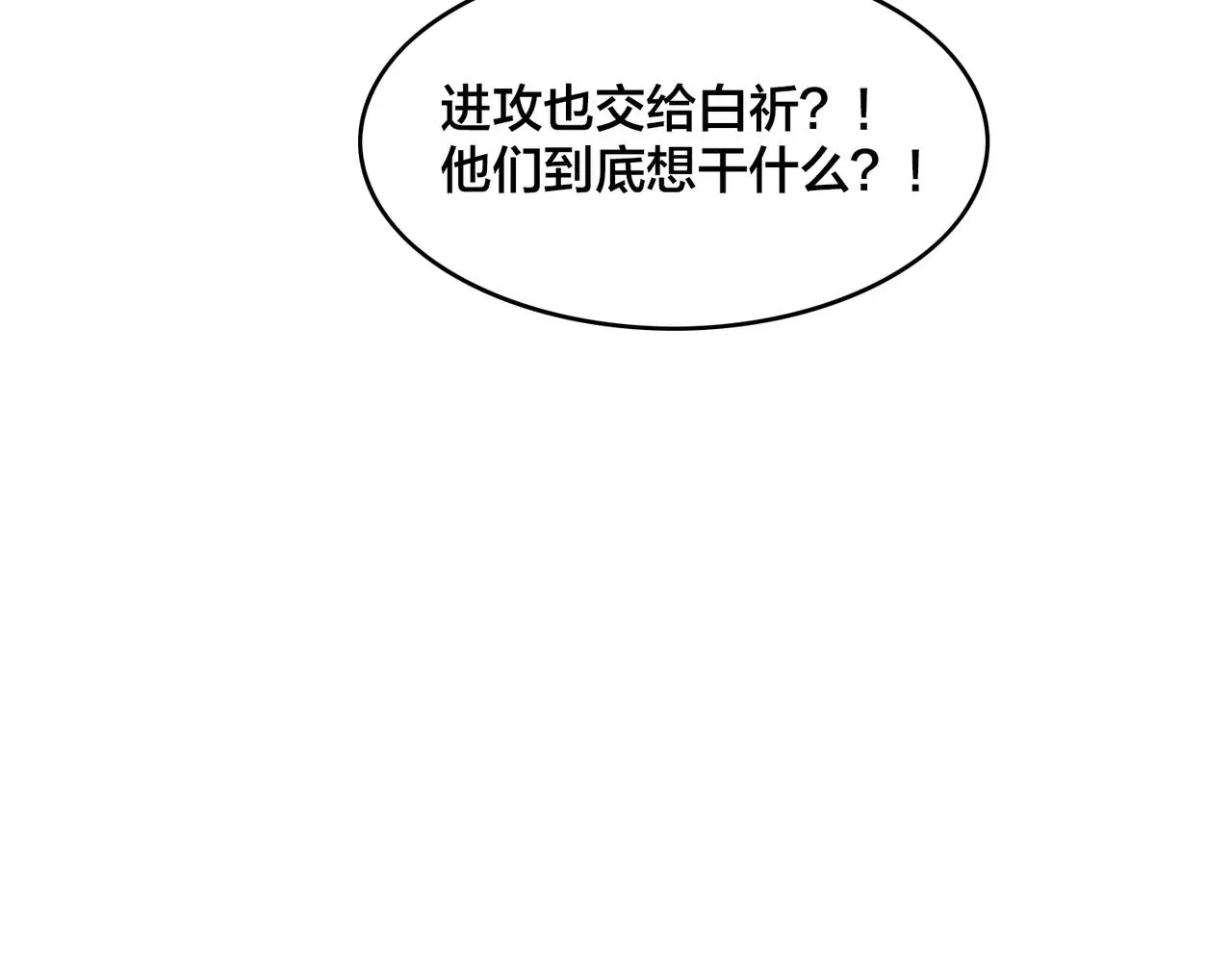 第93话 比分追近 第129页