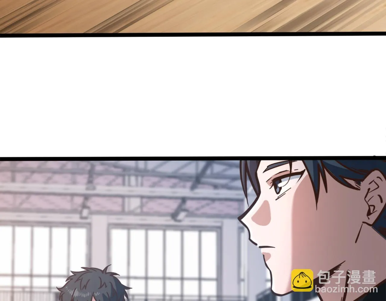 第94话 幡然顿悟 第10页