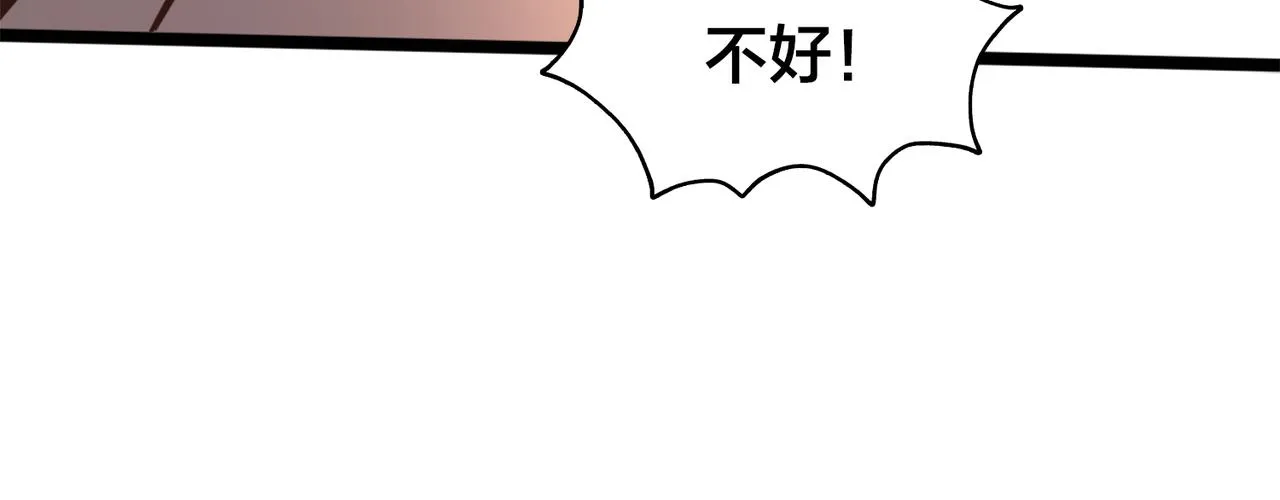 第94话 幡然顿悟 第35页