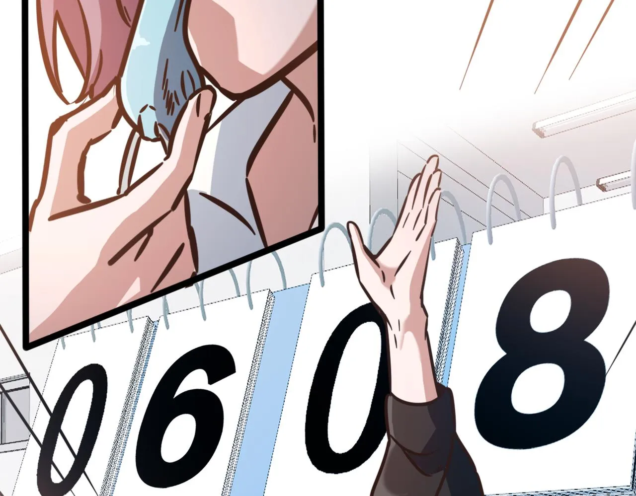 第94话 幡然顿悟 第52页
