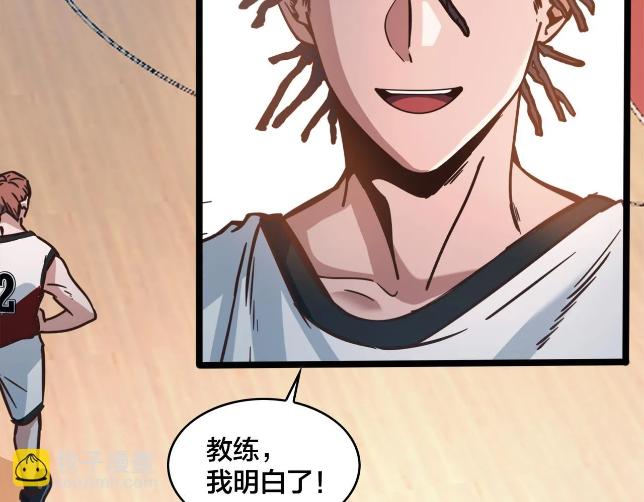 第94话 幡然顿悟 第91页