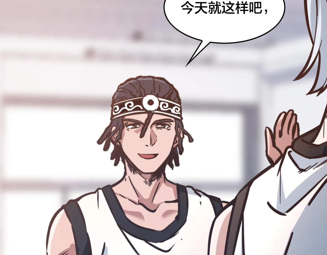第94话 幡然顿悟 第106页