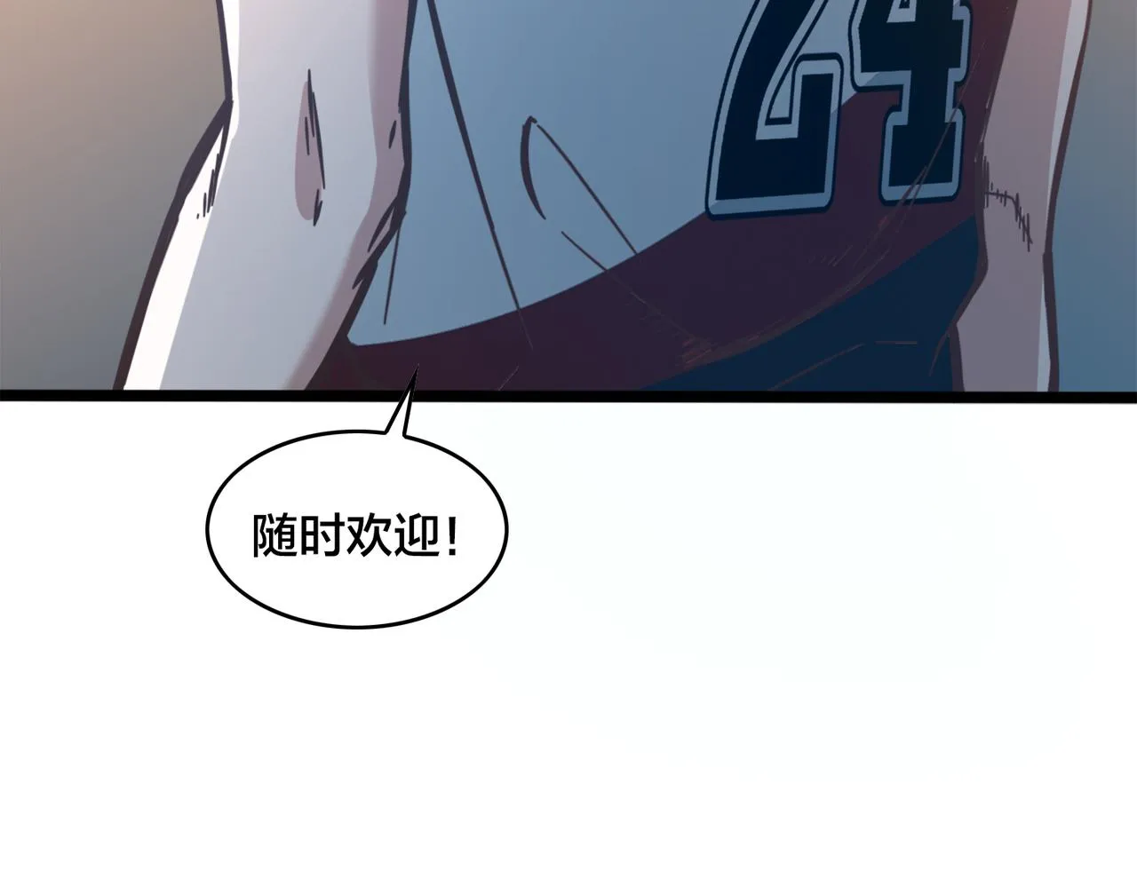 第94话 幡然顿悟 第111页