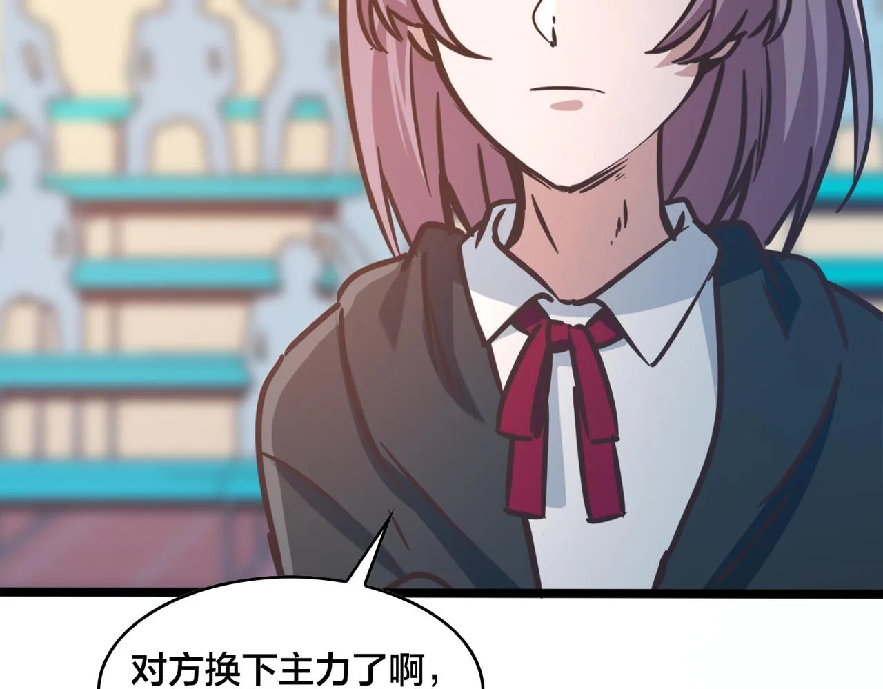 第95话 碾压宏瑞 第56页