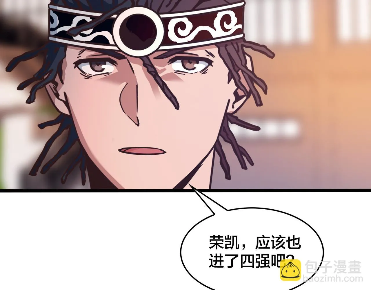 第96话 轻松取胜 第33页