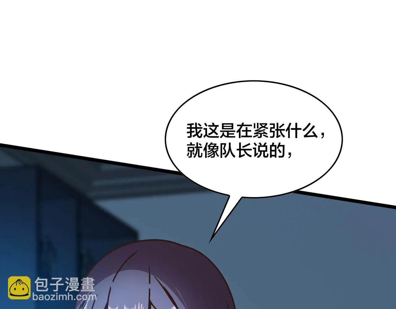 第96话 轻松取胜 第60页