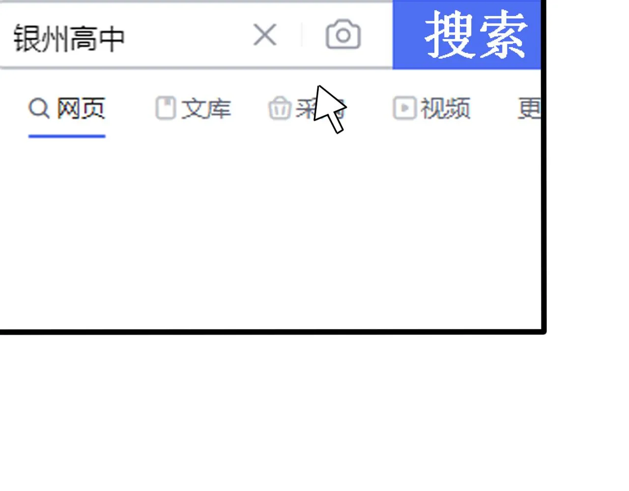 第96话 轻松取胜 第72页