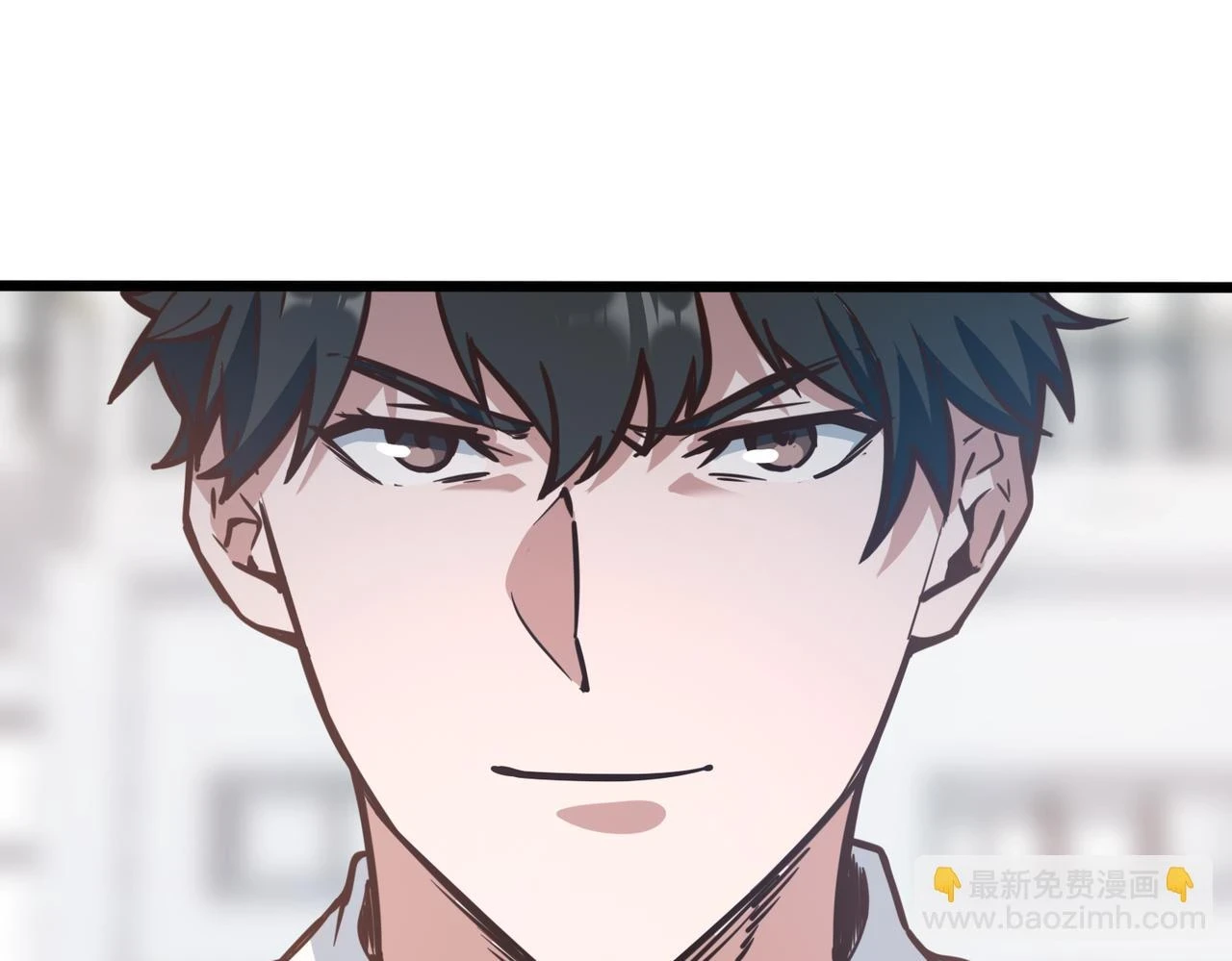 第97话 强力外援 第45页