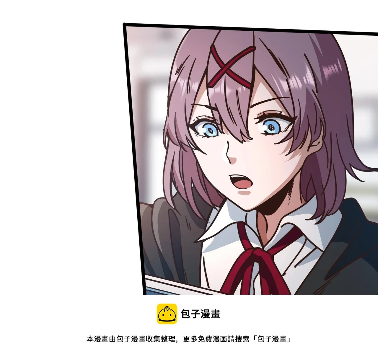 第97话 强力外援 第50页