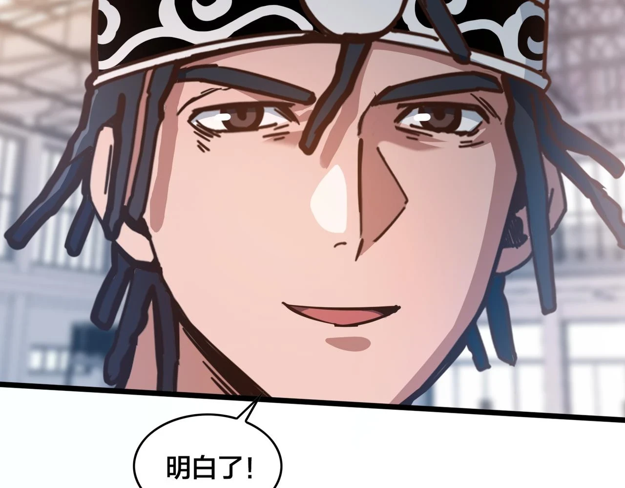 第97话 强力外援 第65页