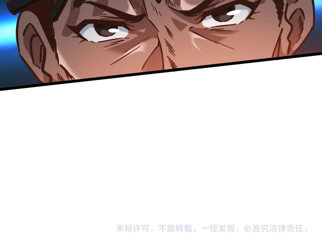 第97话 强力外援 第95页