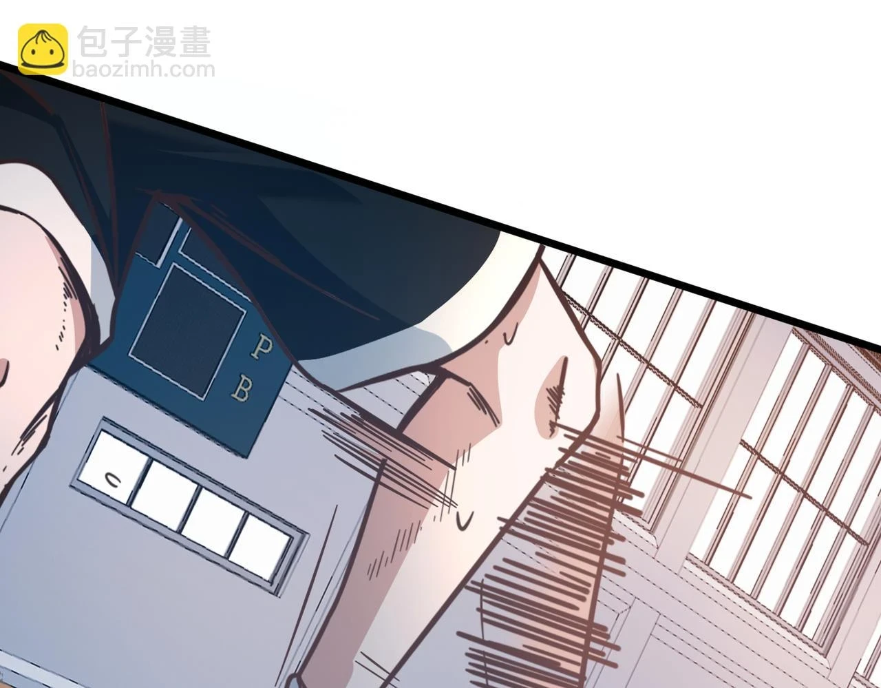 第98话 优势开局 第29页