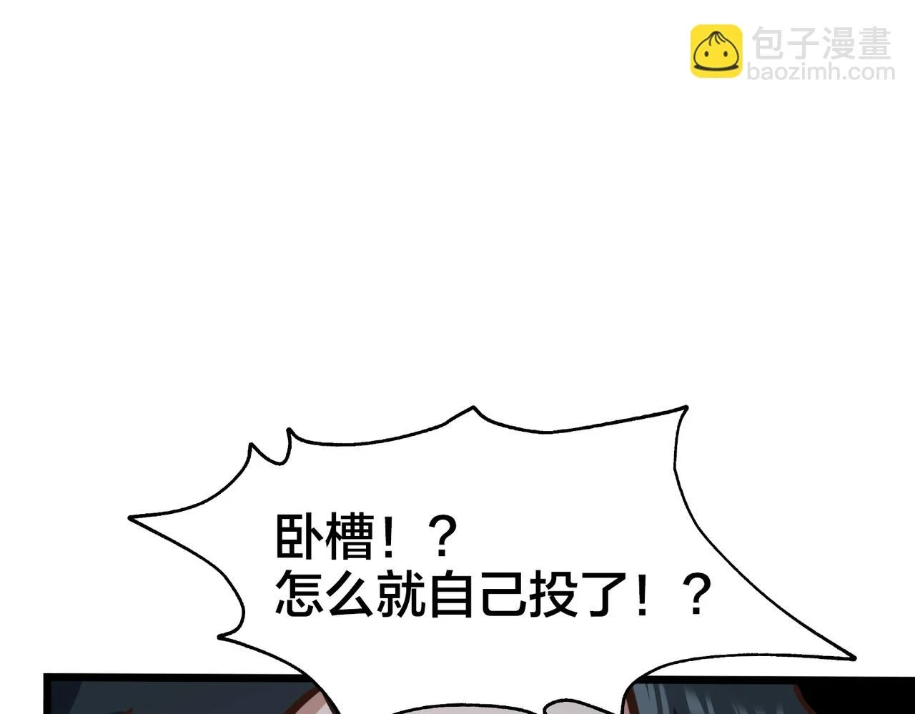 第98话 优势开局 第35页