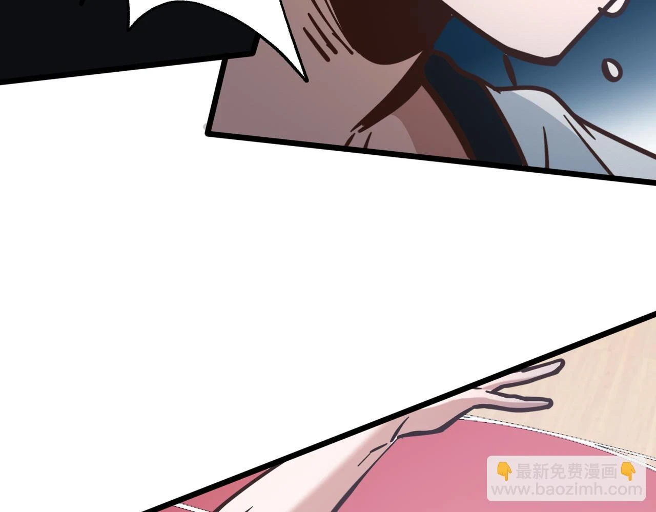 第98话 优势开局 第82页