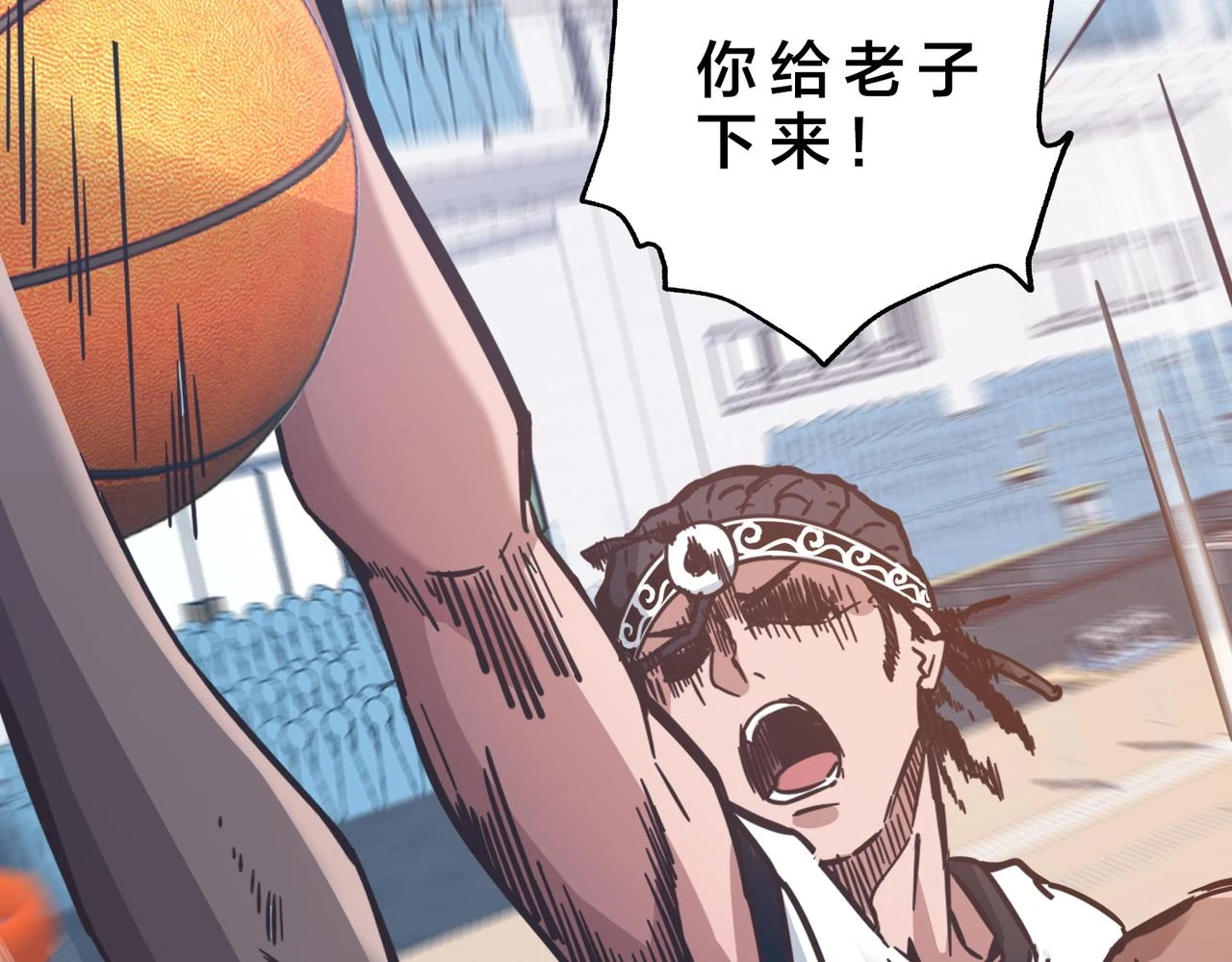 第98话 优势开局 第91页