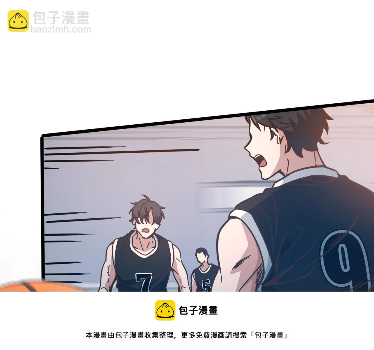 第98话 优势开局 第100页