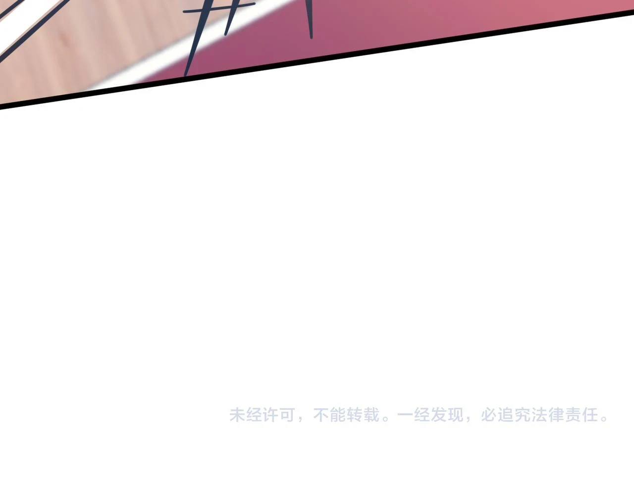 第98话 优势开局 第115页
