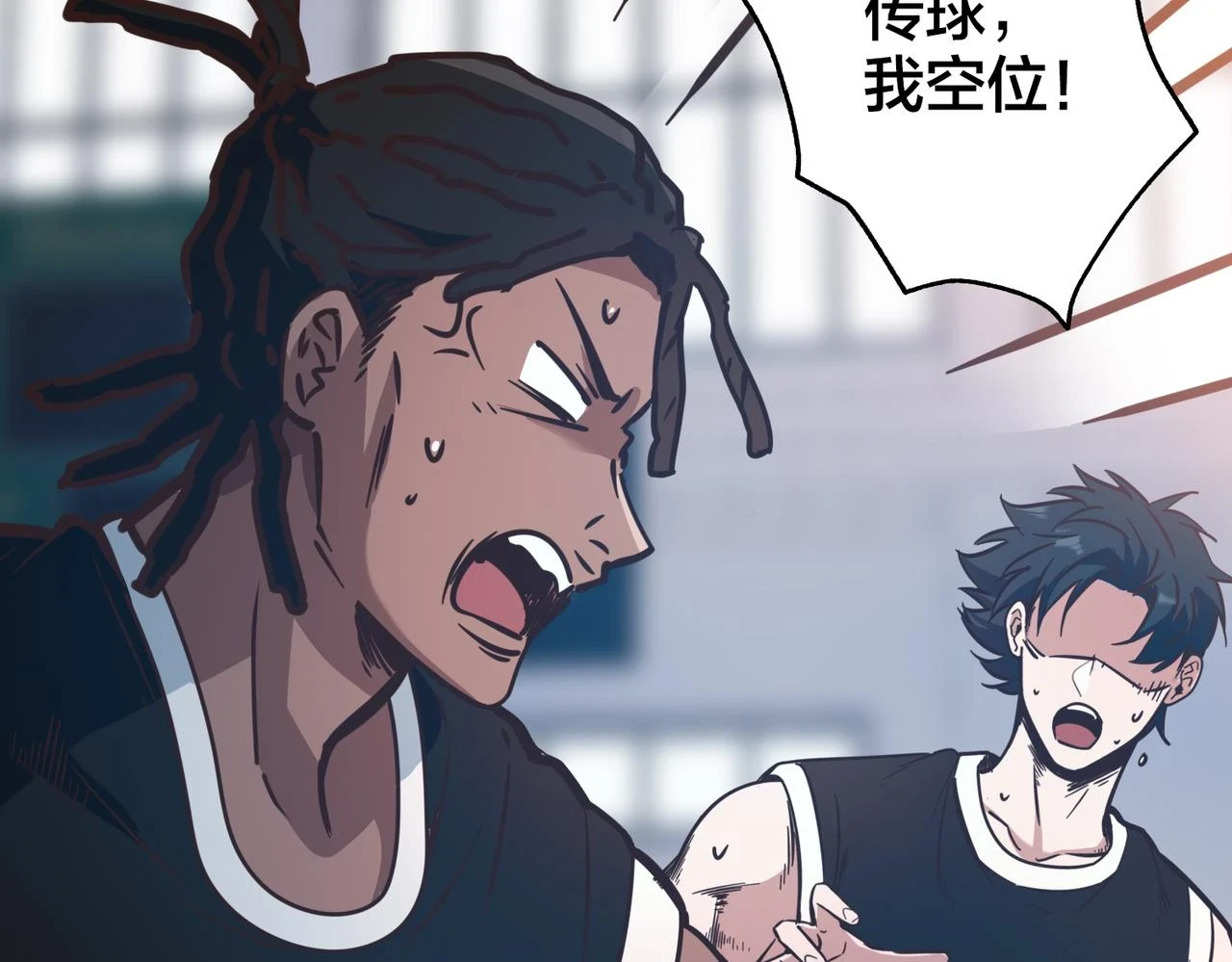 第99话 保持优势 第21页