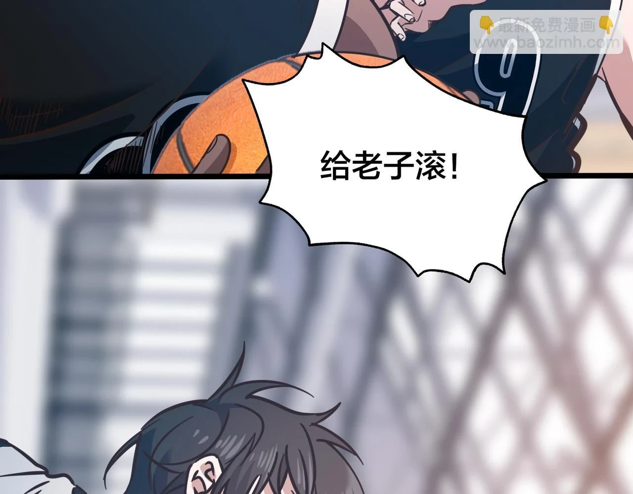 第99话 保持优势 第22页