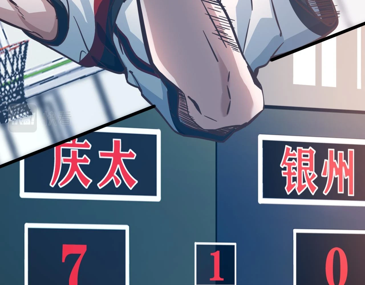 第99话 保持优势 第51页