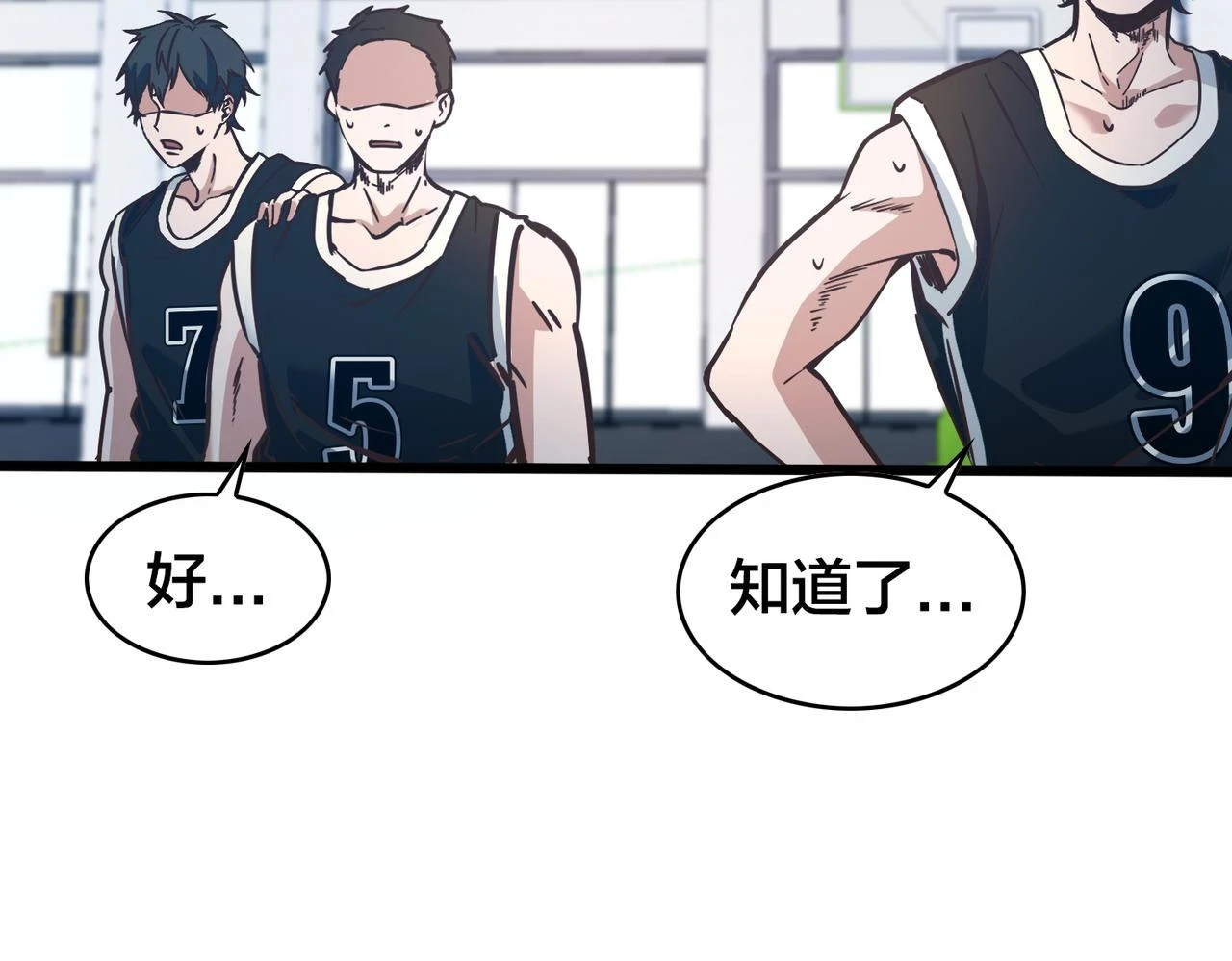 第99话 保持优势 第64页