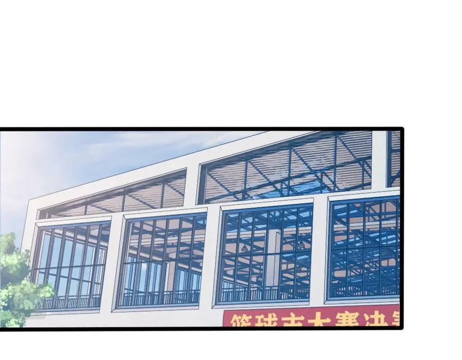 第100话 稳扎稳打 第4页