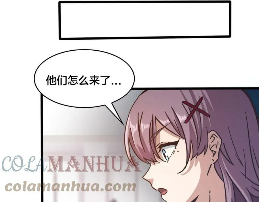 第100话 稳扎稳打 第5页