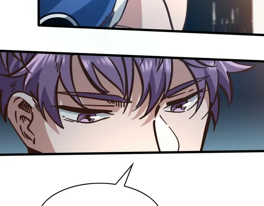 第100话 稳扎稳打 第24页