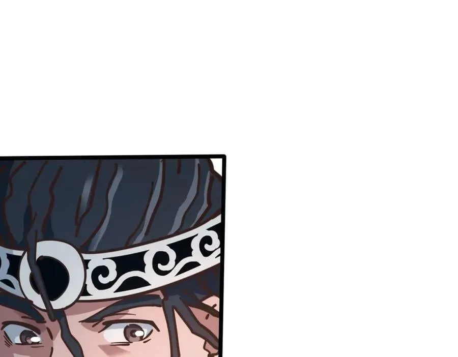 第100话 稳扎稳打 第48页