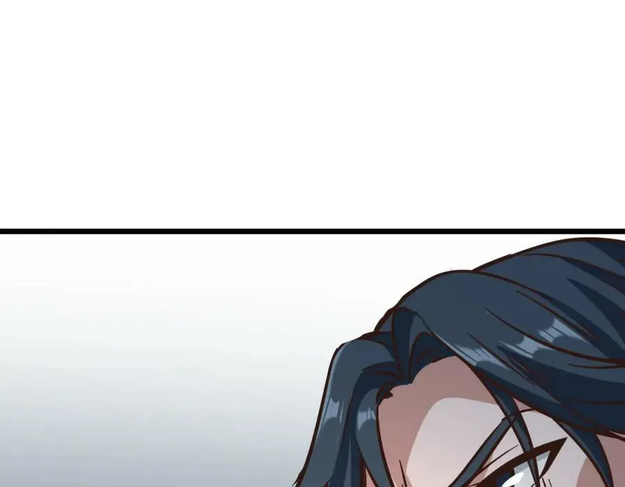 第100话 稳扎稳打 第52页