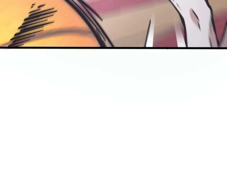 第100话 稳扎稳打 第94页
