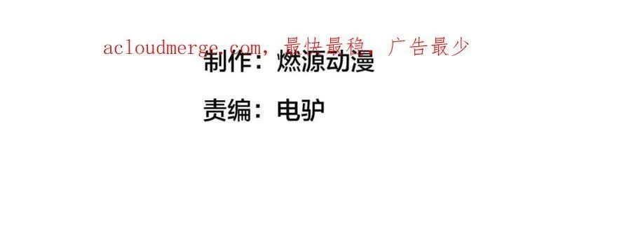 第101话 挑衅对手 第3页