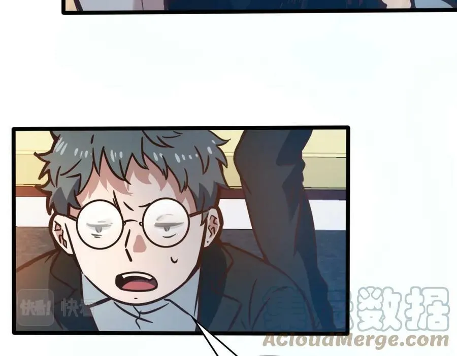 第101话 挑衅对手 第7页