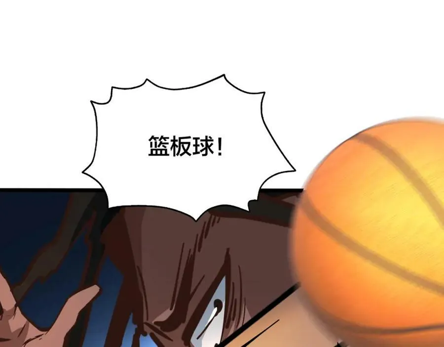 第101话 挑衅对手 第14页