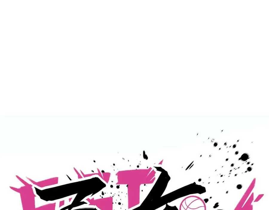 第101话 挑衅对手 第41页