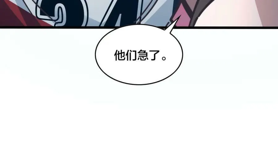 第101话 挑衅对手 第65页