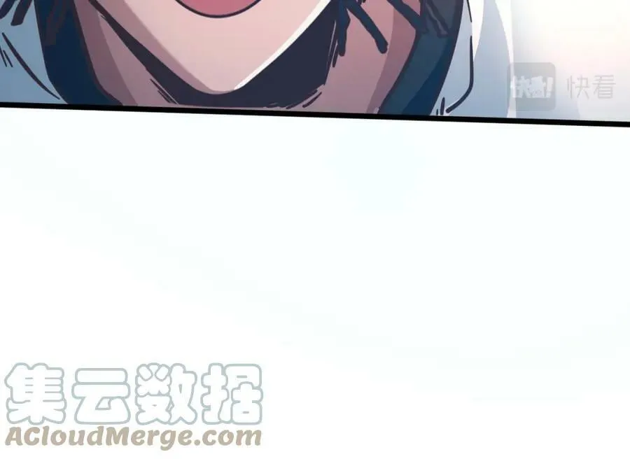 第101话 挑衅对手 第67页