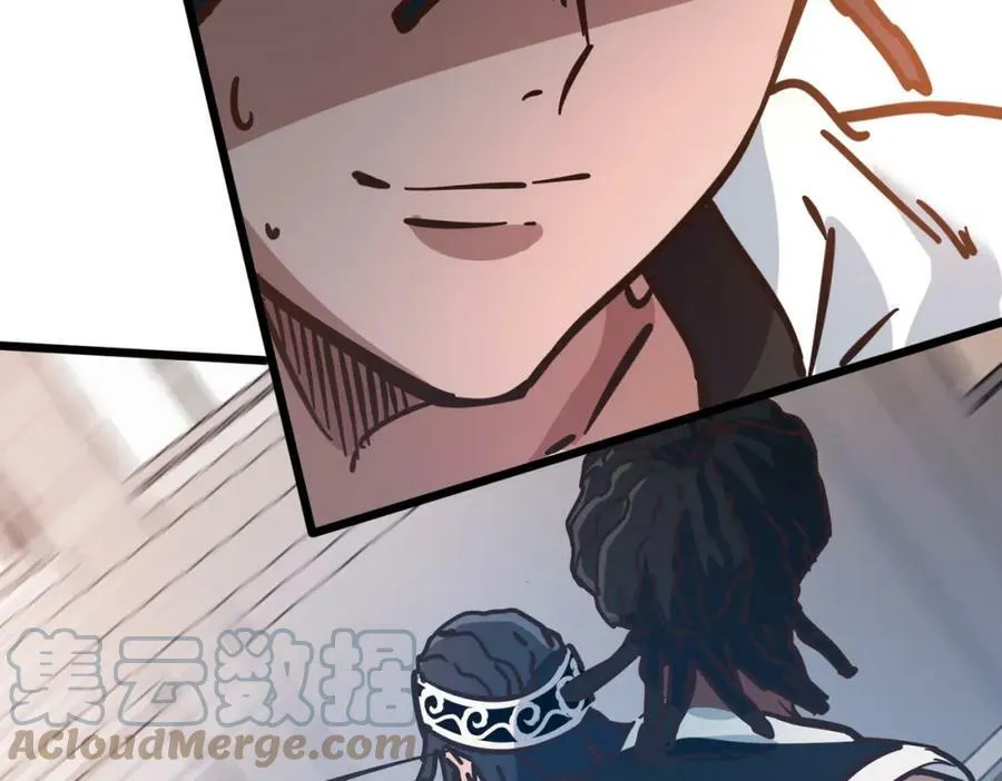 第101话 挑衅对手 第82页